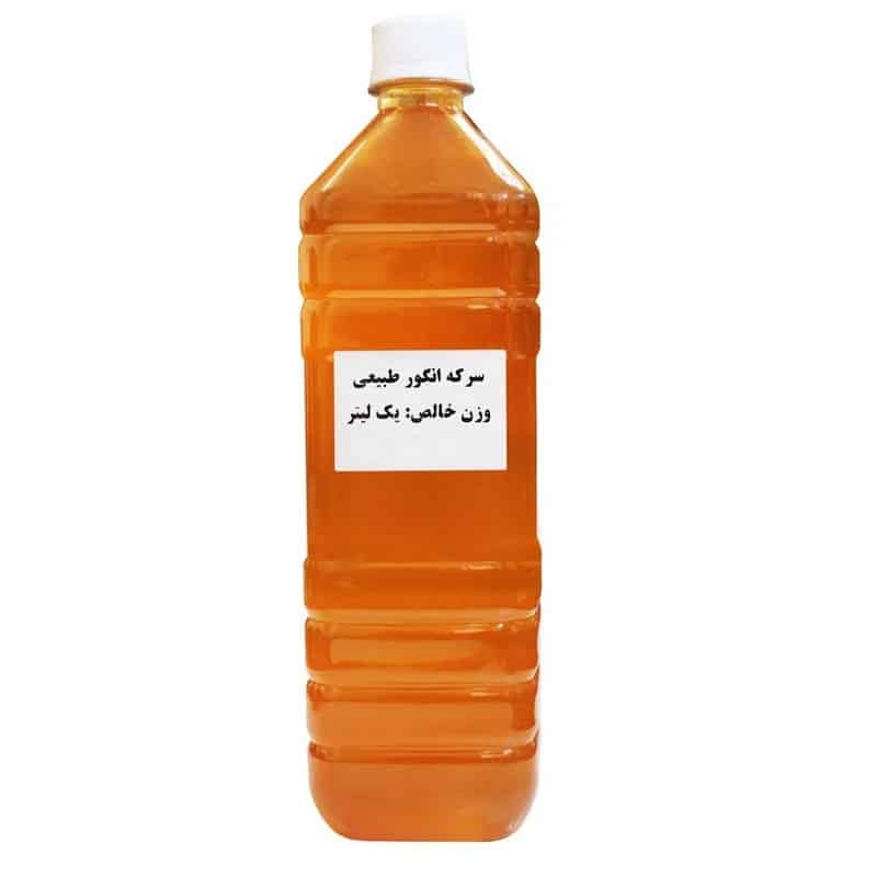 سرکه انگور طبیعی یک لیتری - تصویر 6