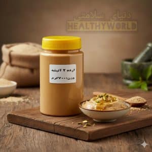ارده سنتی دو اتیشه 700گرمی