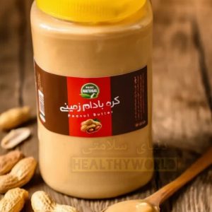 کره بادام زمینی طبیعی 700 گرم