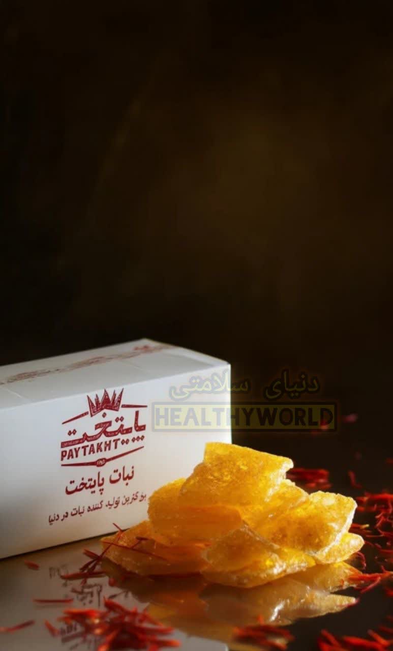 نبات زعفرانی تخته پایتخت 6 کیلویی - Image 3