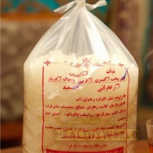 نبات سفید 5 کیلویی