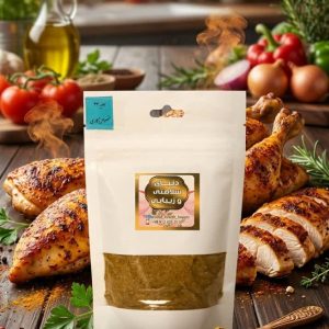 ادویه مخصوص کاری 100گرمی