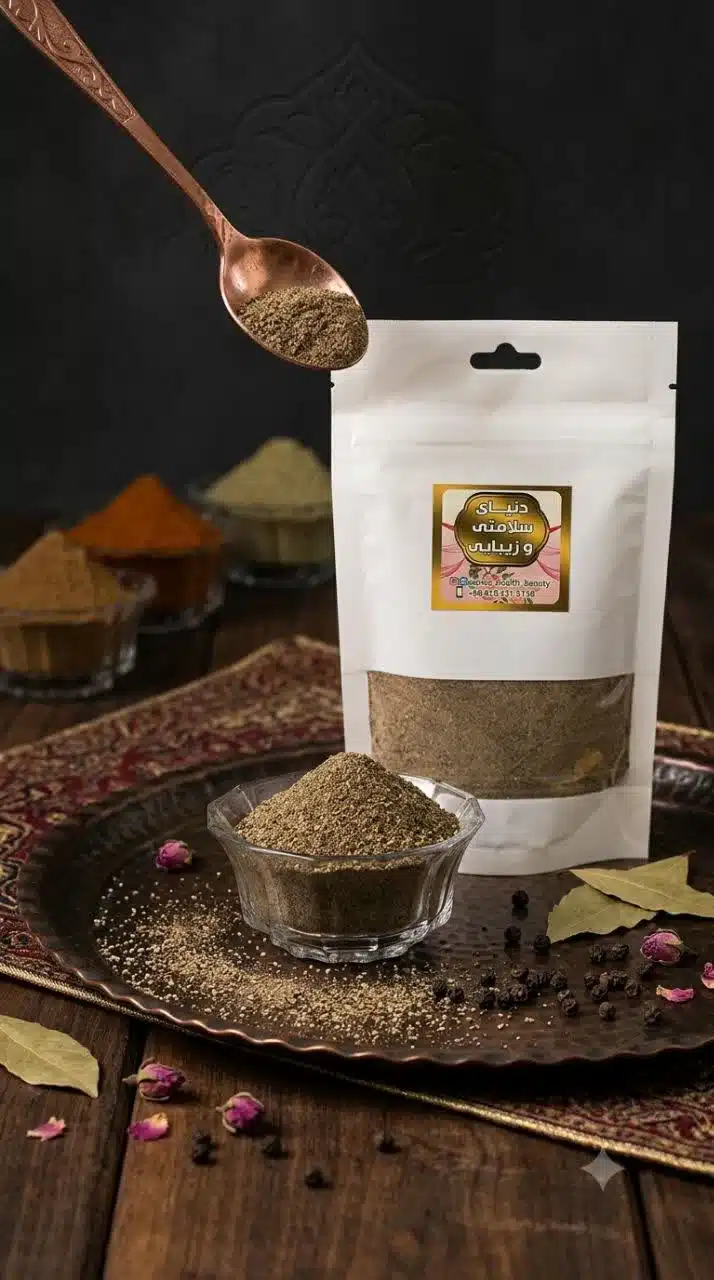 ادویه فلفل سیاه 100گرمی