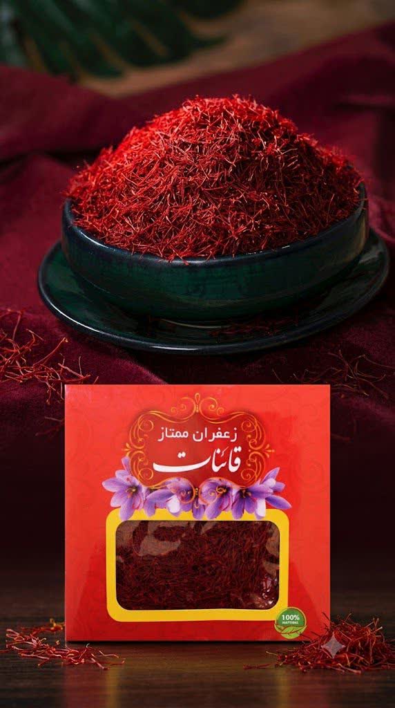 زعفران سرگل شکسته قائنات یک مثقالی - تصویر 6