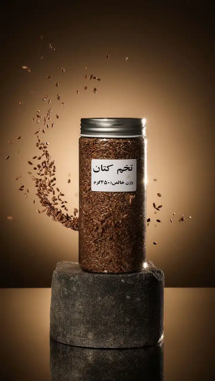 تخم کتان 450 گرم - تصویر 2