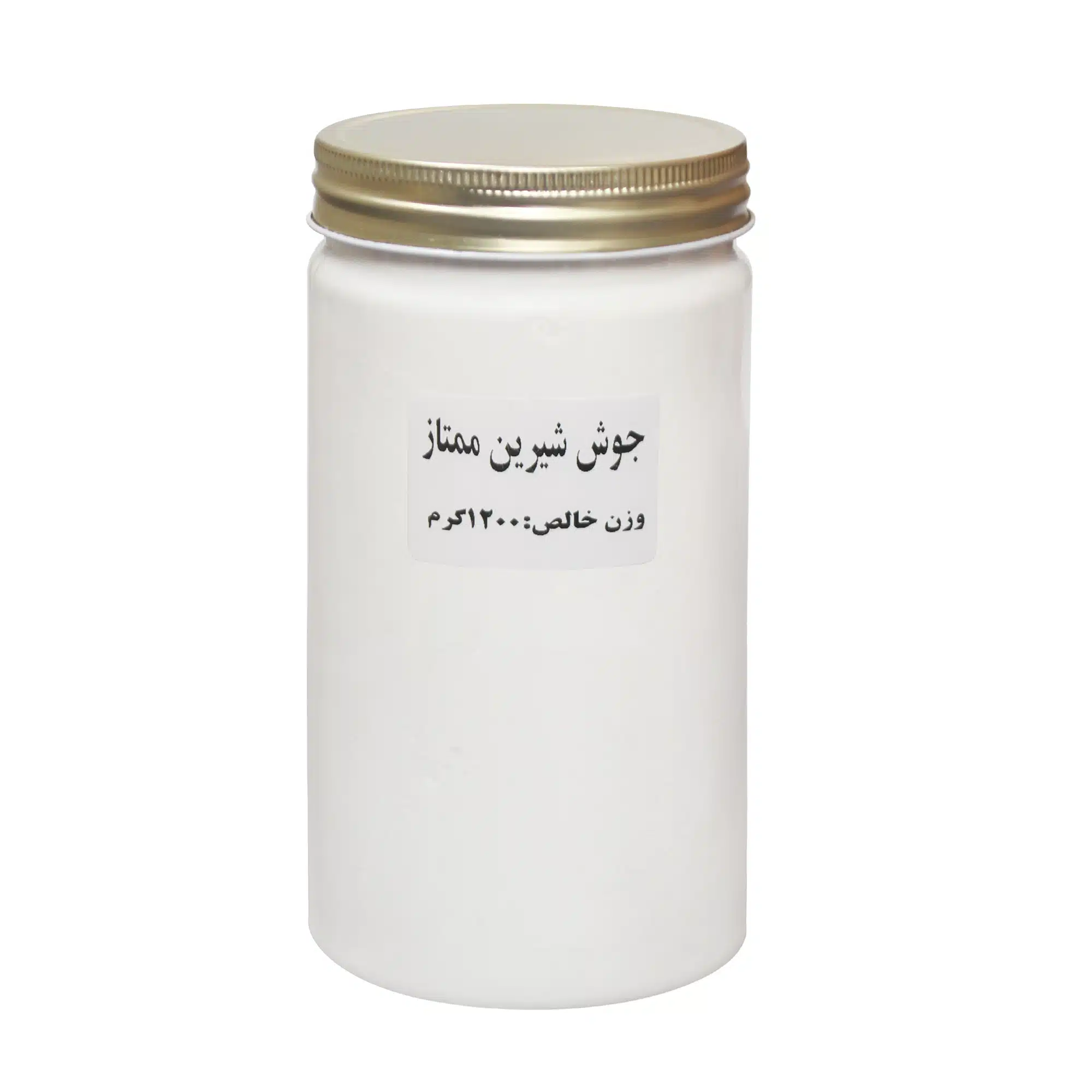 جوش شیرین ممتاز 1200 گرم - Image 4