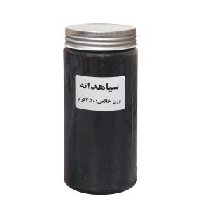 سیاهدانه 450 گرم