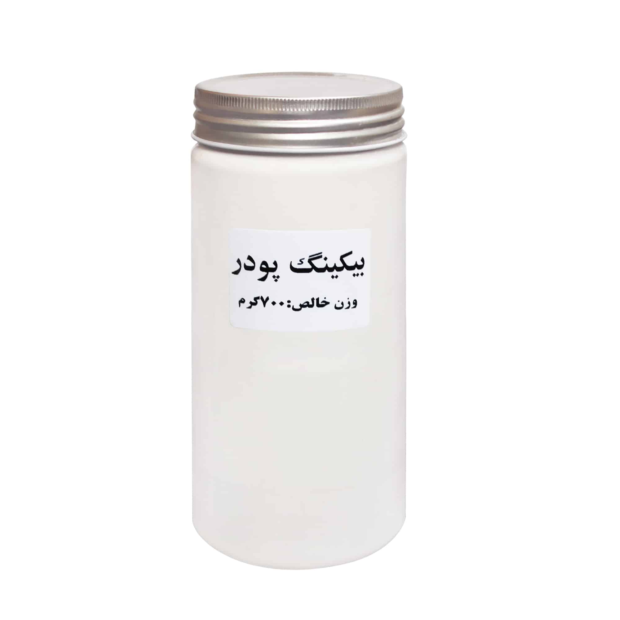 بیکینگ پودر 700 گرم - Image 3