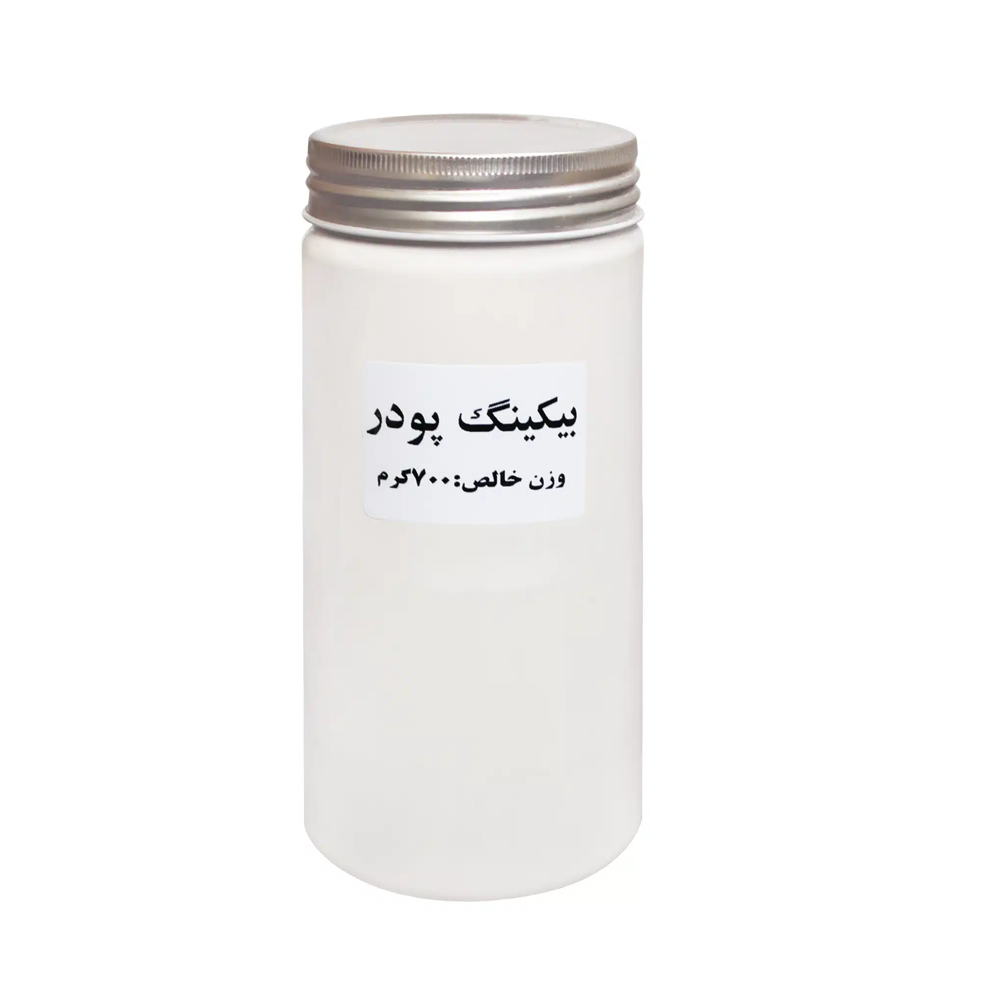 بیکینگ پودر 700 گرم - Image 5